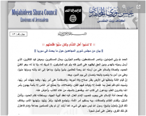 Εικόνα 2: Τον Φεβρουάριο του 2014 το MCS δηλώνει την υποστήριξη του διαδικτυακά για το Ισλαμικό Κράτος (IS) άλλα στα μέσα περίπου του 2014 ο υπαρχηγός του MCS Husayn Juaythini (αναγνωρισμένος οικονομικά υποστηρικτής του ISIS) μεταβαίνει στη Συρία και δηλώνει υποταγή στον αρχηγό του ISIS Baghdadi, δημιουργώντας έτσι με αυτό τον τρόπο έναν πιο ισχυρό σύνδεσμο ανάμεσα στο MCS και το ISIS, Πηγή: (Knight Lab CDN, no date).